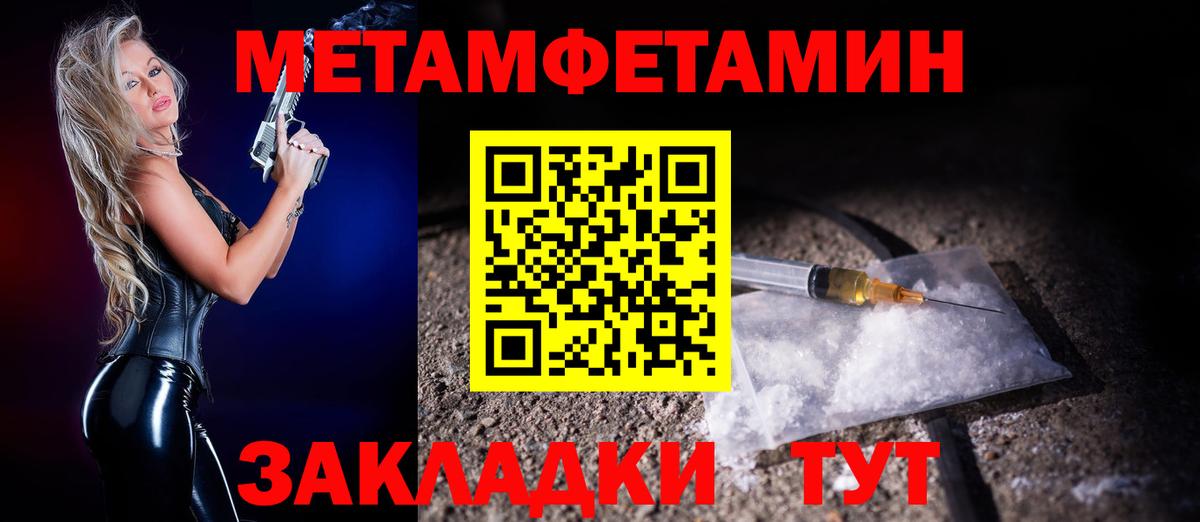 Amphetamine  Вход с VPN  АМФ  hydra как войти  Сургут  АМФЕТАМИН Premium 