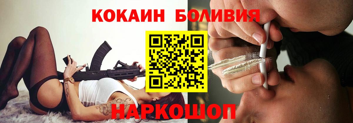 Cocaine Columbia Сургут