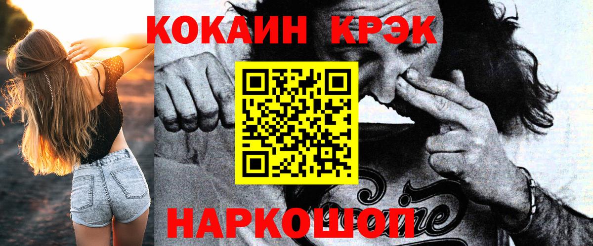 Сургут  COCAIN VHQ  COCAIN Columbia  Вход с VPN 