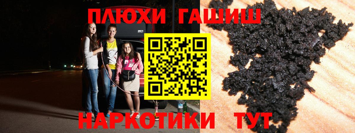 купить наркоту  Вход с VPN  Сургут  ГАШИШ VHQ  Гашиш индика сатива 