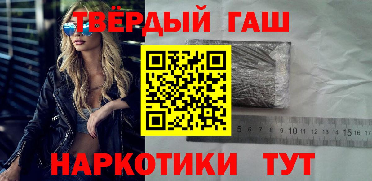 Гашиш Cannabis Сургут