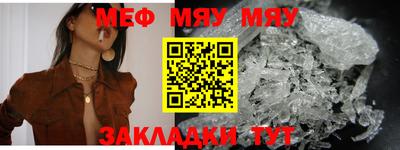 MESCALINE Пушкино
