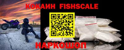 MESCALINE Пушкино