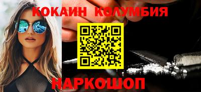 MESCALINE Пушкино