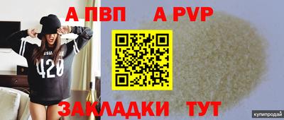 марихуана Пугачёв