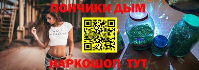 каннабис Пыть-Ях