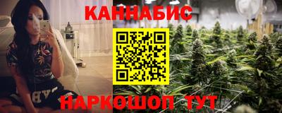 каннабис Пыть-Ях