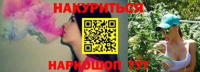марихуана Пугачёв