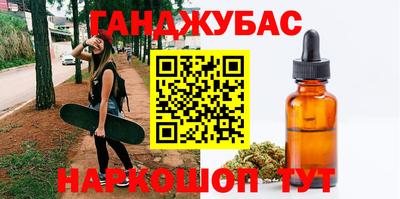 каннабис Пыть-Ях