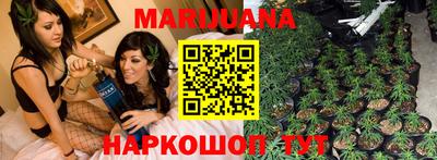 марихуана Пугачёв