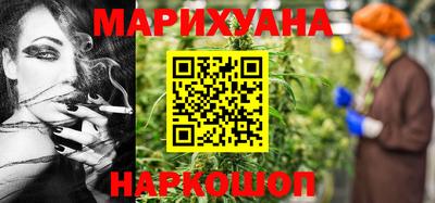 каннабис Пыть-Ях