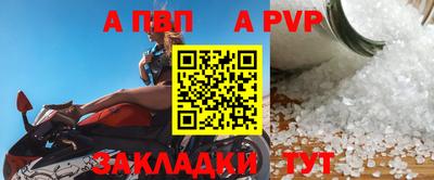 марихуана Пугачёв
