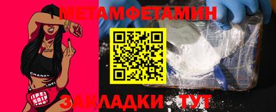 каннабис Пыть-Ях