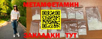 марихуана Пугачёв