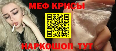 MESCALINE Пушкино
