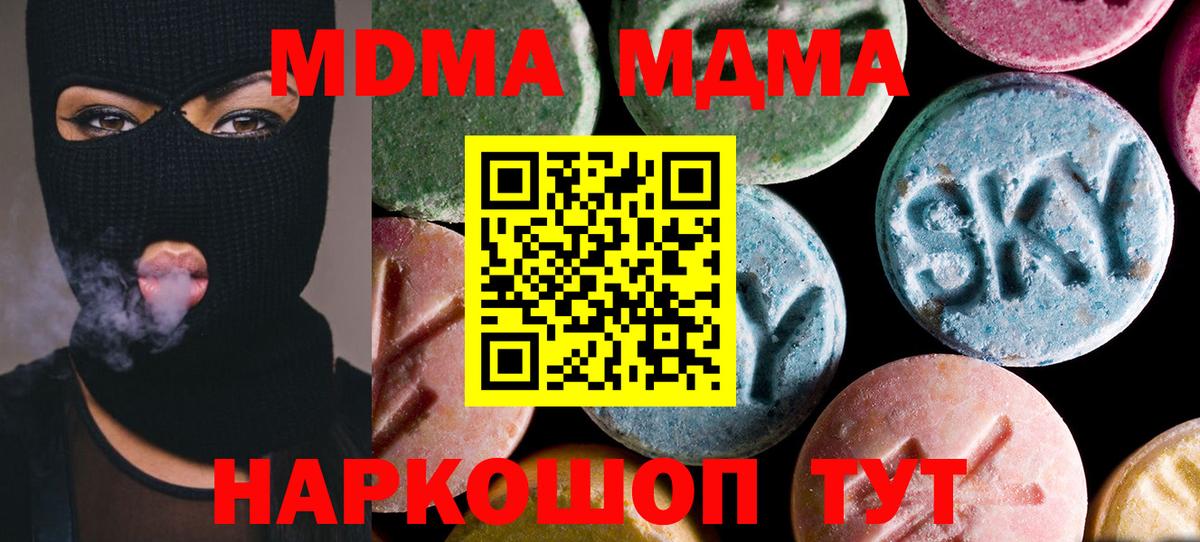 ГАШИШ  КОКАИН  Метадон  Меф кристаллы  Сургут  Меф МЯУ МЯУ  Вход с VPN  Канабис  COCAIN 