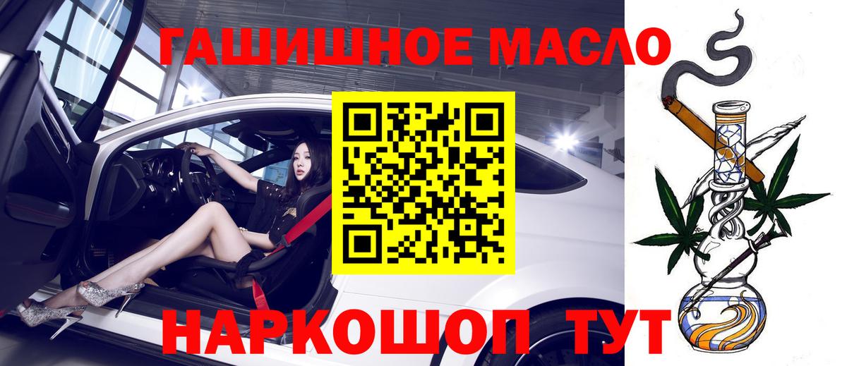 ТГК вейп с тгк Сургут