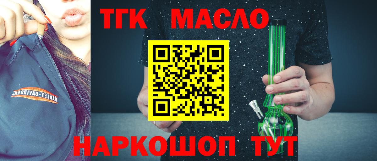 Амфетамин Сургут