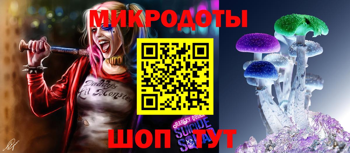 Сургут  Псилоцибиновые грибы GOLDEN TEACHER  Псилоцибиновые грибы ЛСД  Вход с VPN 